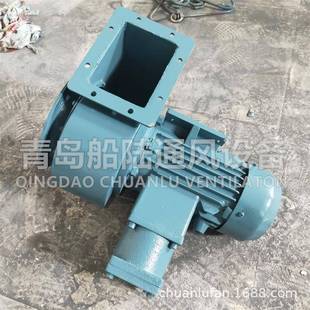 船用风机CBL 风机 17I型船用防爆离心通风机直联式