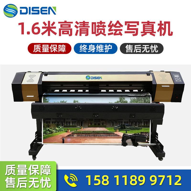 1.6米写真机车贴喷绘布单透贴打印机1.6mecosolventprinter