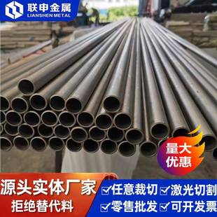 实力厂家直销镁合金WE43镁合金板镁锰稀土合金WE43稀土镁合金