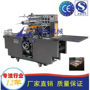 VCD（CD）盒外全自动透明膜三维包装机音像制品自动三维膜包装机