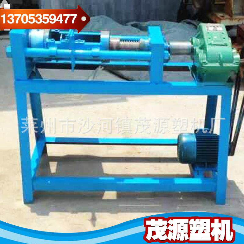 再生塑料造粒机塑料薄膜造粒机LDPE颗粒造粒机PE塑料颗粒机