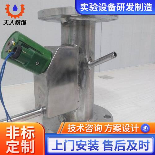 回流比控制器精馏塔内回流比控制装置回流头采出回流比例调节器