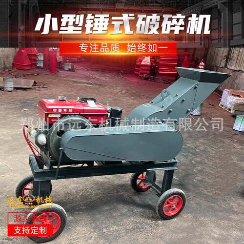 200x300柴油锤式破碎机鹅卵石煤炭石啤酒瓶玻璃粉碎机建筑垃圾粉