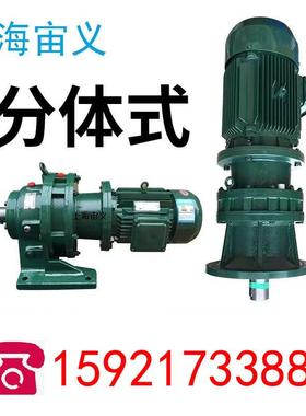 减速机BLEY1815-289-1.1-4P,BLEY1815-289-1.5KW,BLEY1