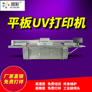 木质木材包装材料uv平板打印机大型全自动设备工业级3d彩色印刷机