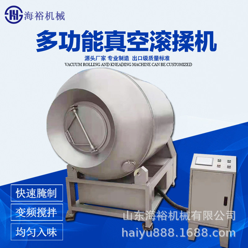 商用大型真空滚揉机全自动上料真空腌制机猪羊牛肉滚揉式腌制设备