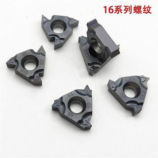 锈钢专用外螺纹数控刀片16ER 2.0 新品 1.0 英制外螺 3.0 55度60度