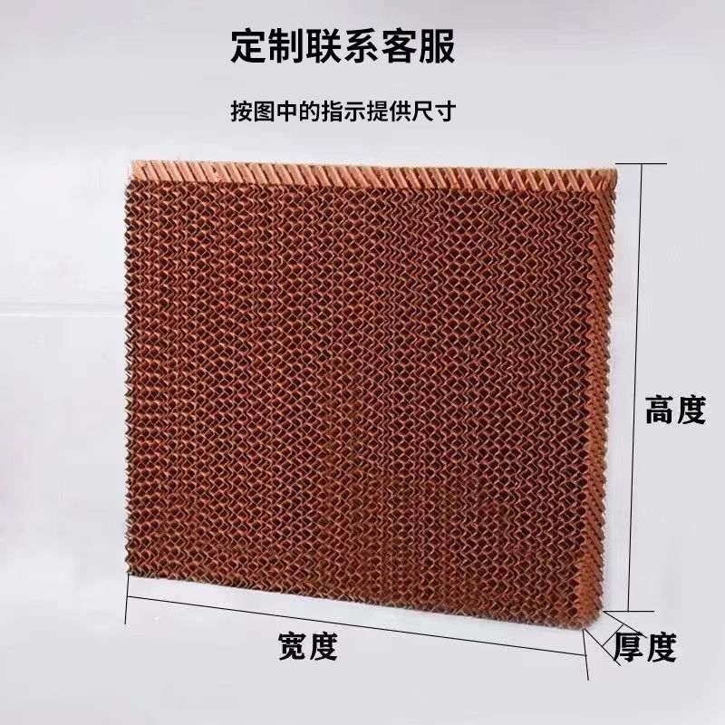 纸水帘降温墙家用冷风机水帘冷风机定专用工业风扇制冷水帘水帘