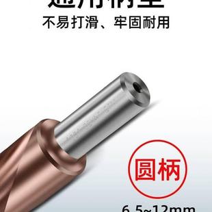 2021二l级h阶梯钻M35含钴高速钢倒角钻台阶钻沉孔钻沉头螺丝钻头g