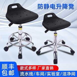 PU防静电凳子发泡实验室圆凳车间流水线凳子家用升降旋转凳子