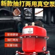 空调汽车维修冷媒表加氟工具纯铜电机汽车空调抽真空泵抽打两用泵