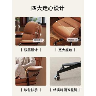 家用电脑椅子舒适久坐轻奢办公学习椅书房书桌转椅宿舍升降靠背椅
