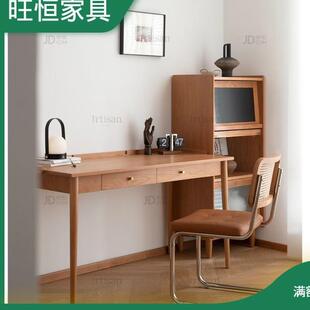组合樱桃木家用原木色办公桌 北欧全实木书桌椅组合书房家具套装
