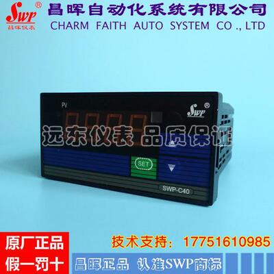 S4WP-C0单回路智能数显C控制仪401-00 403-01 404-02-23
