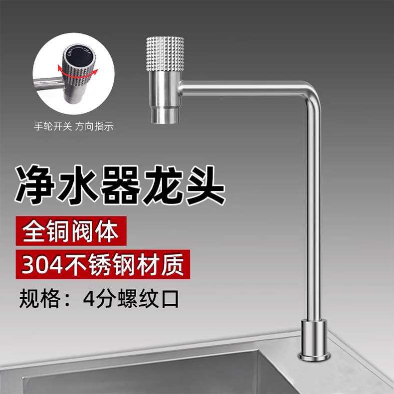 通用滤芯RO反渗透100G带压力桶净水器0阻垢剂