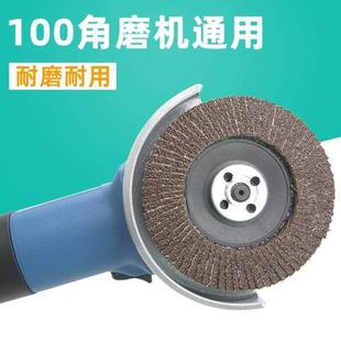 砂纸轮角百弹性叶片磨机砂布轮百页片抛光抛光轮打磨6080砂布锋锐