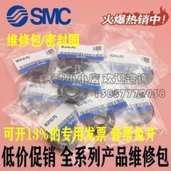 SMC气缸CS1BN/CS2BN 密封圈 维修包CDS1N-160A-PS CS2-125A-PS