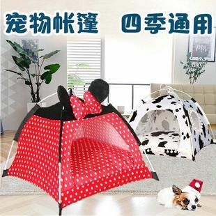 狗窝猫窝四季 可拆洗 通用宠物窝 泰迪比熊博美狗床帐篷窝狗屋夏季