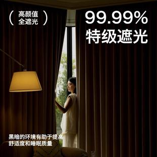 布帘定制送定型 全遮光雪尼尔加厚非涂层不泛红窗帘卧室客厅法式