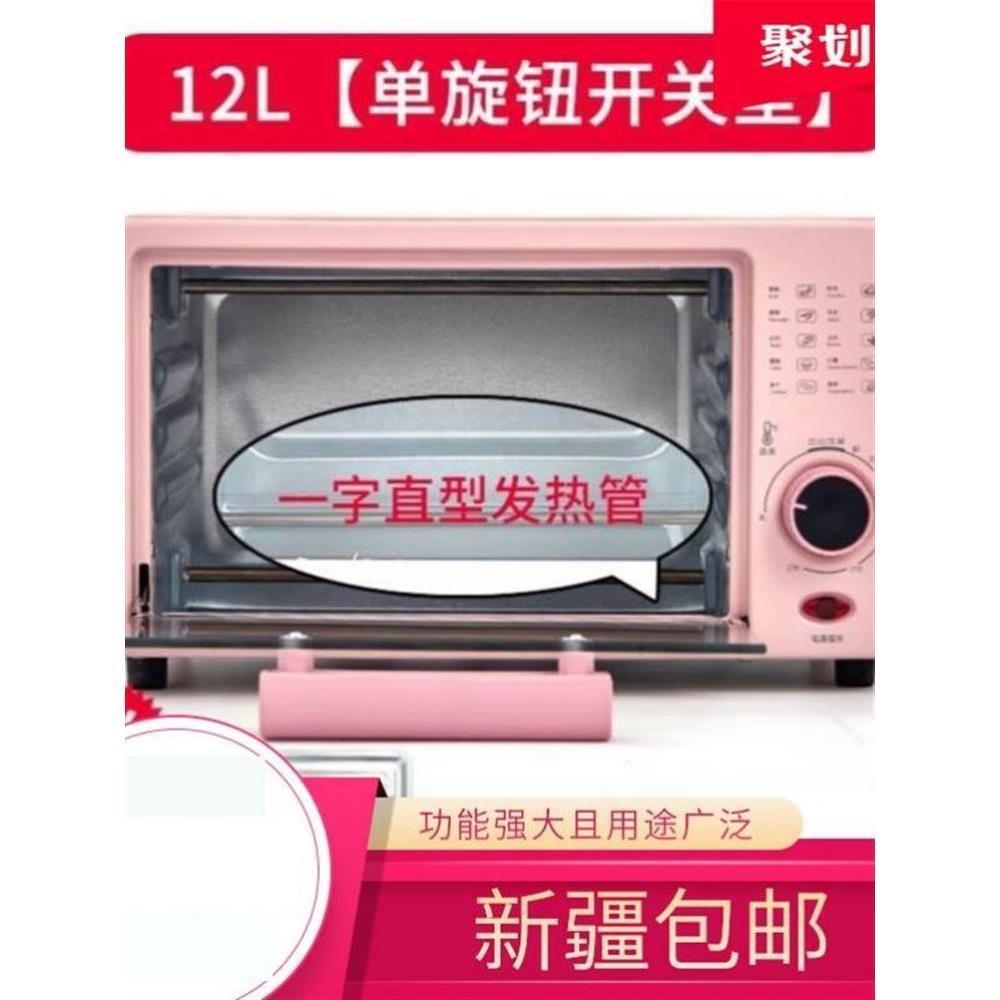 新疆西藏包邮2023新款烤箱一体1单一人热饭微波炉小型租房家用迷