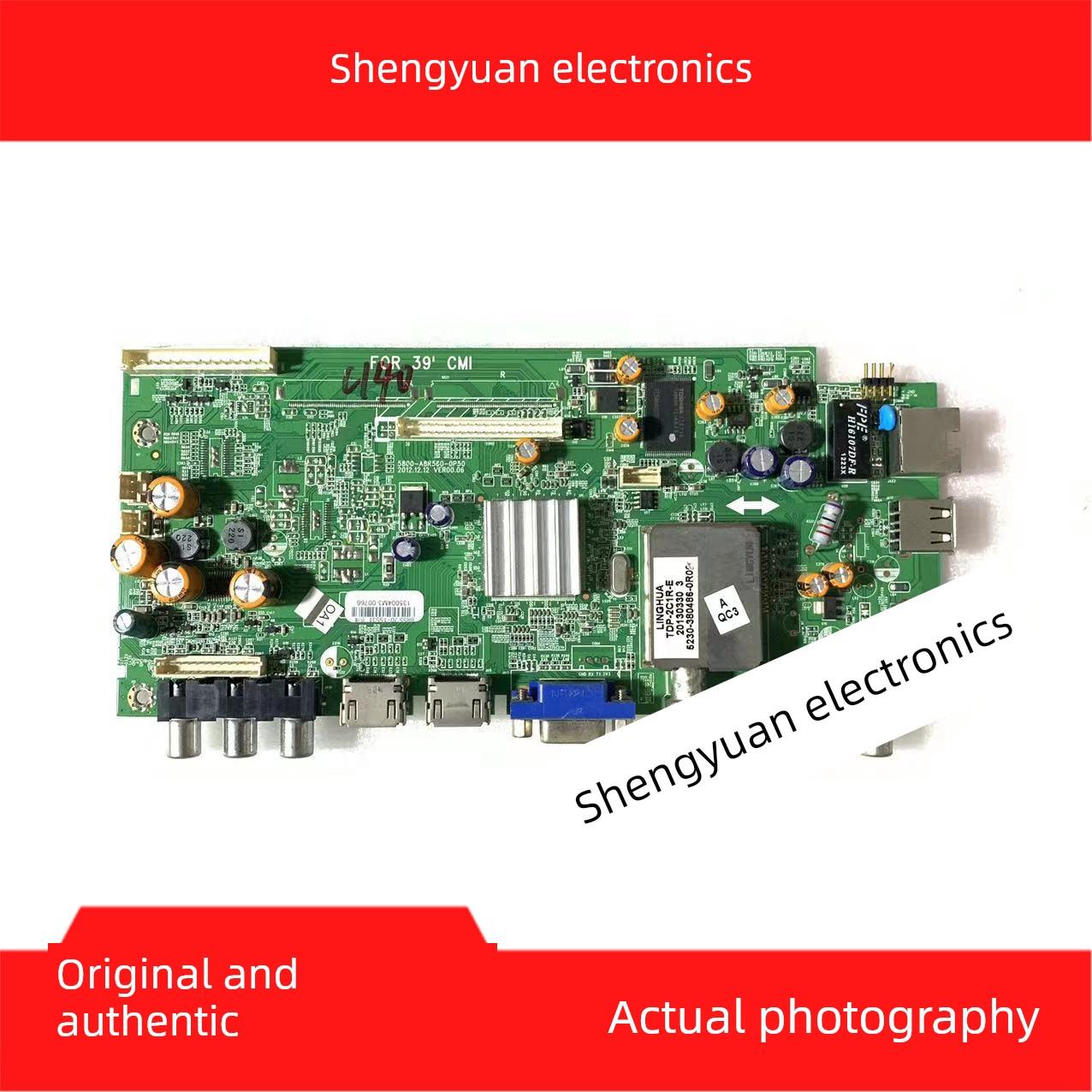 原装创维39E500E液晶电视主板5800-A8R560-0P50,屏幕V390Hj1-Le1