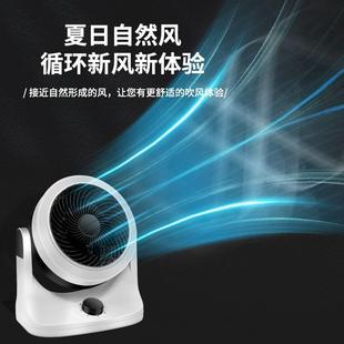 家用循环扇台扇学生鸿运扇床上小风扇宿舍 欣丽美益度电风扇台式