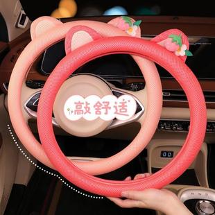 通用保护套吸汗防滑d型女车把套内饰 比亚迪海豚方向盘套汽车四季