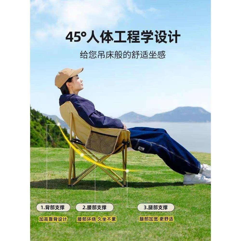 户外折叠椅便携折叠月亮椅躺椅露营椅子装备小凳子马扎折叠凳庭院