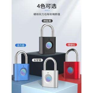 锁指纹挂锁防水家用电子锁宿舍柜子小锁锁头大门锁 亿联智能锁密码