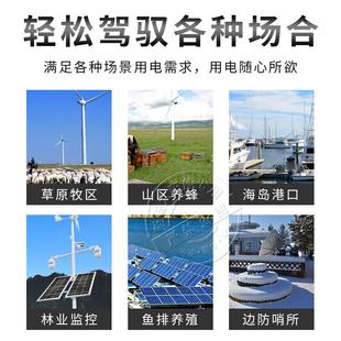 风力发电机家用220v电池板全套风光互补太阳能发电系统