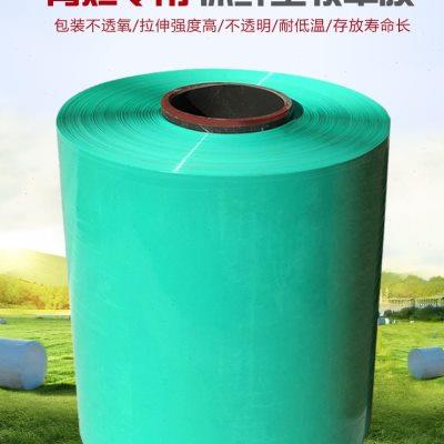 科强青贮牧草膜打包膜玉米秸秆包草膜圆捆机饲料包膜黄储青储包膜