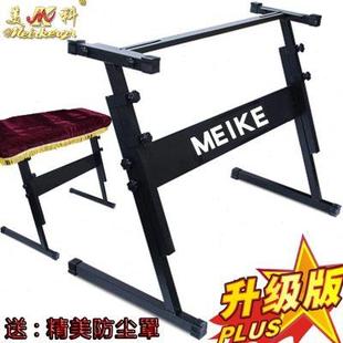美科61鍵原廠琴架Z型加粗加厚琴架鍵盤架電子琴架子鋼琴架升降琴