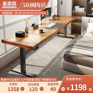 学习台式 北欧实木电动升降桌站立式 电脑桌家用办公桌原木写字书桌