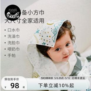 Nest Designs嬰兒小方巾口水巾新生兒竹棉手帕洗臉巾紗布巾6條裝