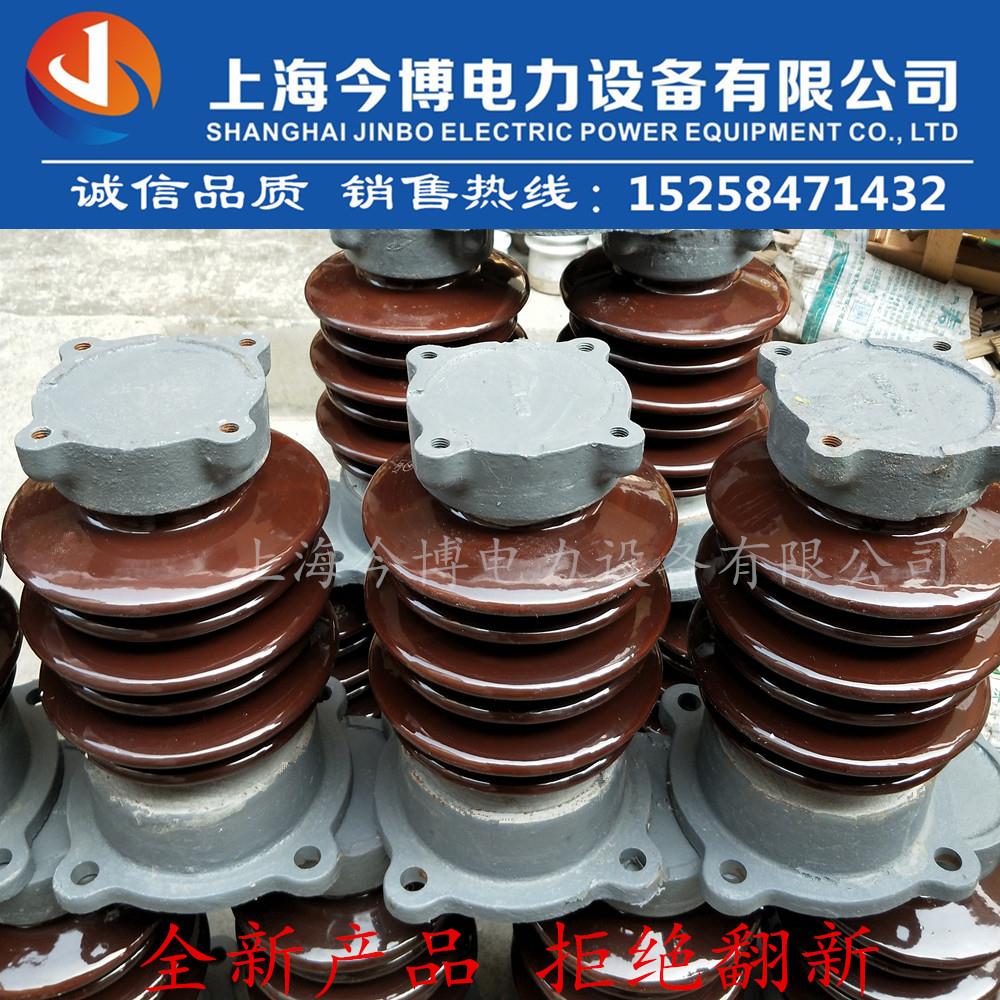 ZSW-20/10线路用支柱绝缘子高压瓷瓶ZSW-24KV/16支撑陶瓷绝缘子