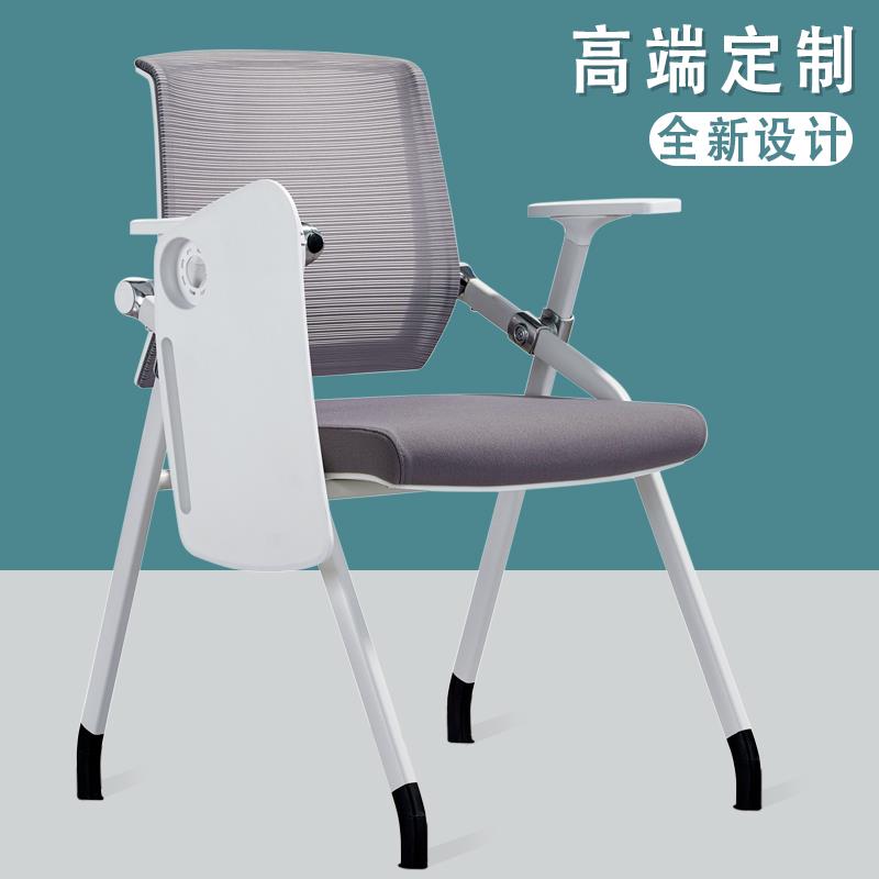 培训椅带桌板折叠培训桌椅一体办公椅电脑椅会议室开会椅带写字板