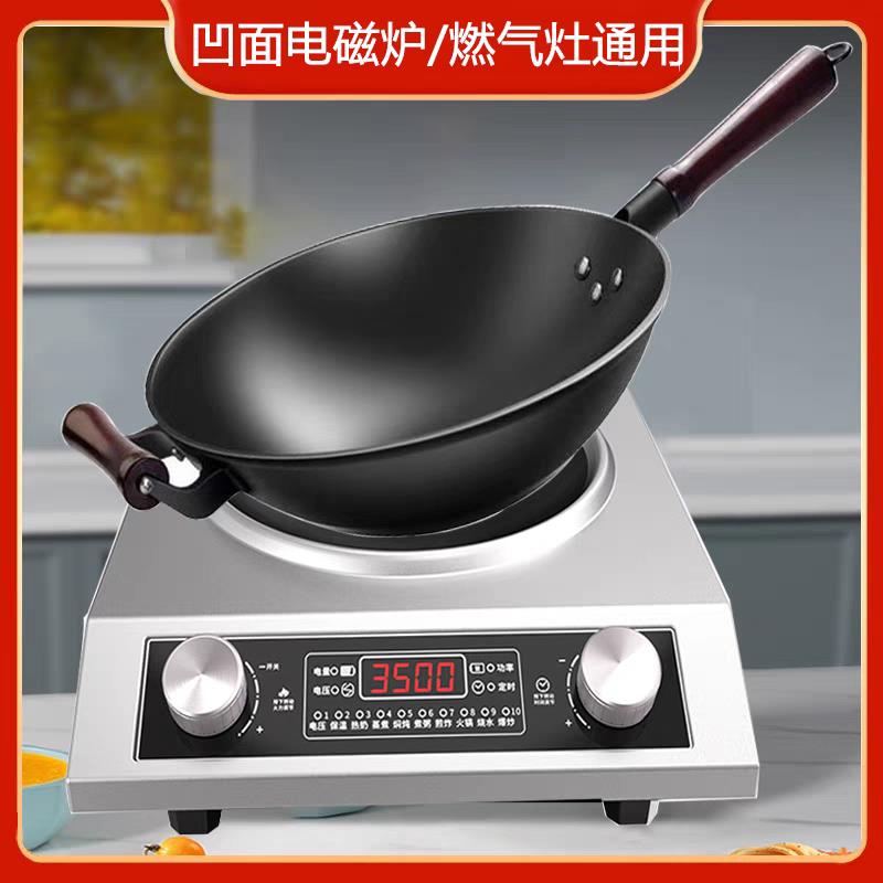 生铁锅炒锅家用炒菜锅铸铁锅无涂层不粘锅圆底电磁炉燃气灶通用