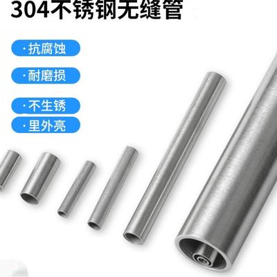 不锈钢管子304空心管201 316l无缝不锈钢管材 圆管毛细精密卫生管