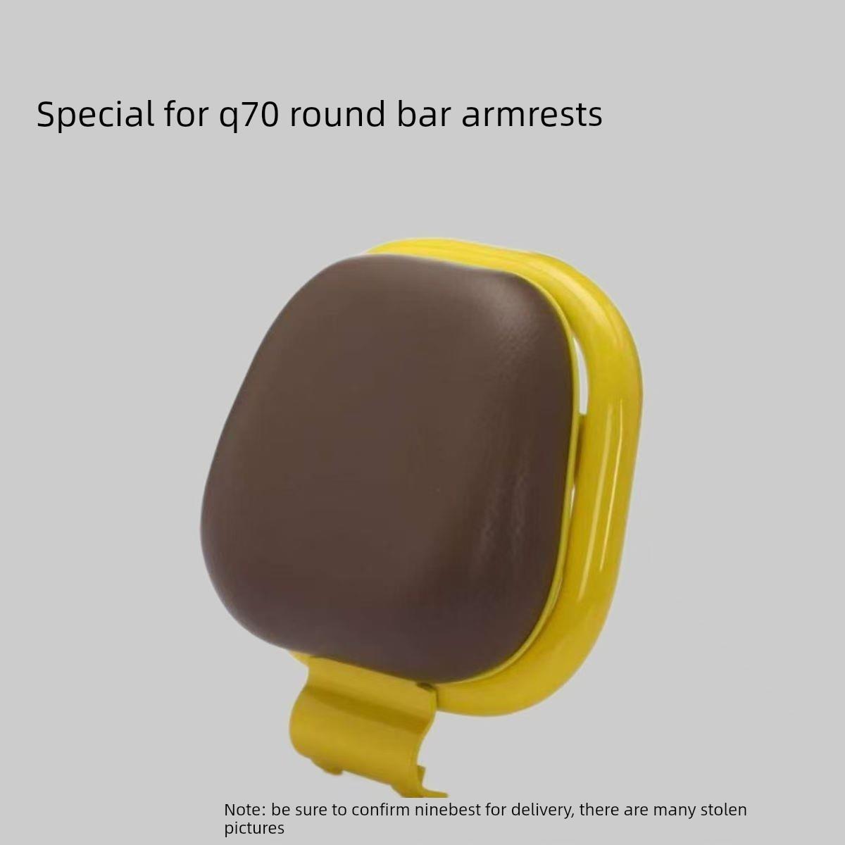 适用于小Q电动汽车配件Q70C后靠垫圆管扶手靠背无损安装