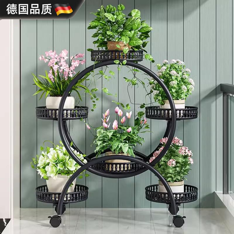 德国花架子客厅落地式阳台花架多层圆形带轮移动铁艺置物架花盆架