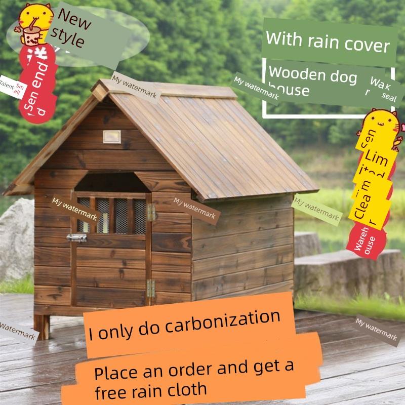 户外实木防雨狗笼户外暖中、大型狗防风四季通用狗舍防寒狗屋