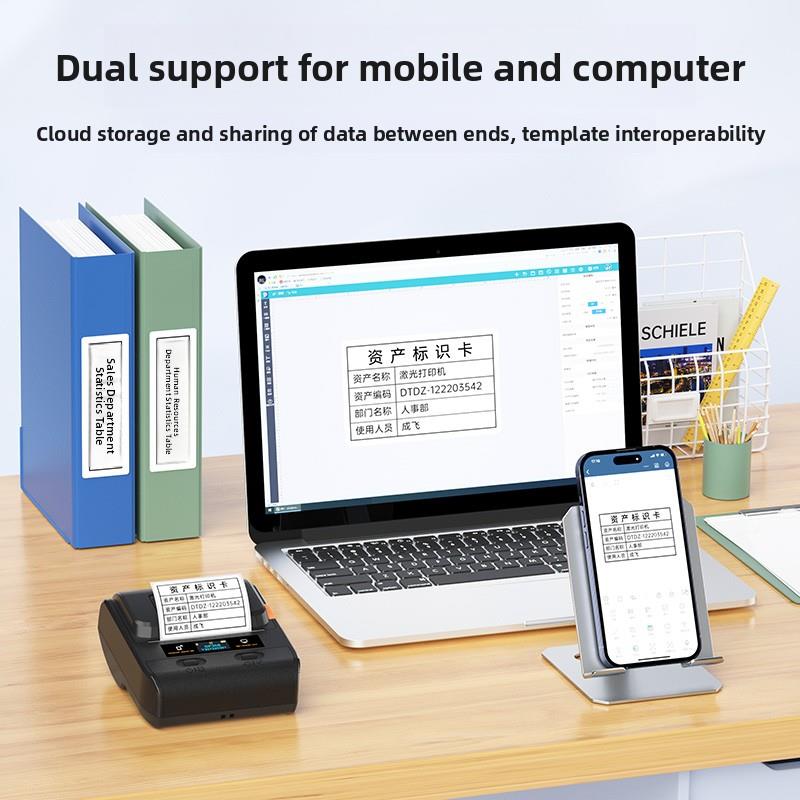 德佟DP30S亚银标签打印机热敏蓝牙手持便携式小型不干胶固定资产