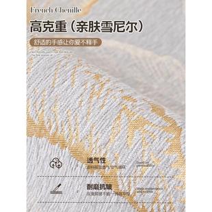 通用2024新款 轻奢高级感沙发垫四季 防滑坐垫子防滑皮沙发套罩盖布