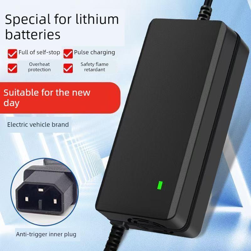 新日电动车适用锂电池充电器48V54.6V2A3A新国标插卡农头原装适用