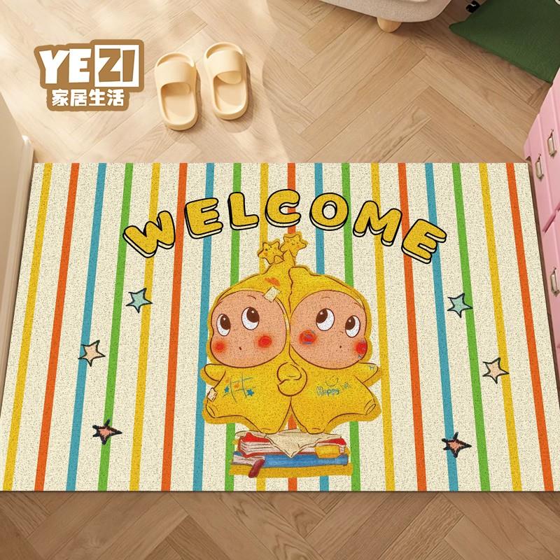 卡通星星人入户门地垫家用门口丝圈脚垫耐脏防滑门垫进门玄关地毯