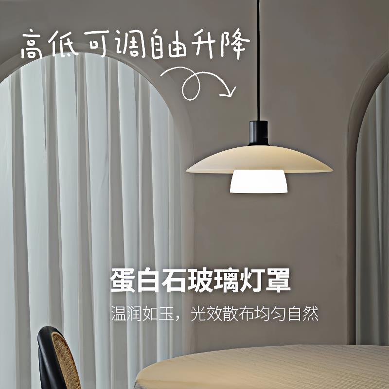 椰果灯设计师现代简约吧台伸缩护眼灯可移位轨道升降飞碟餐厅吊灯