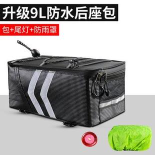 山地车工具包驼包发光折叠车w驮包架包电L瓶车山地自行车储物箱后