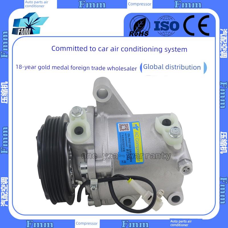 适用斯巴鲁R1 R2 CR060汽车空调压缩机A4201124B00003 7311KG030