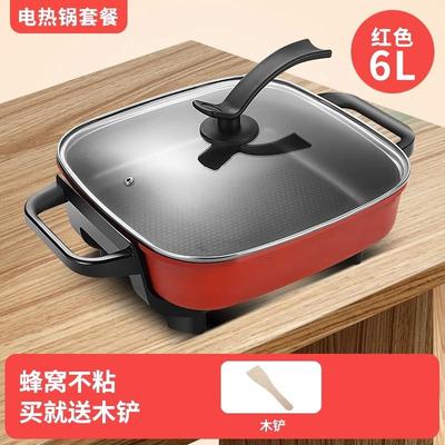 德国进口一体式电热锅9L超大容量双管极速加热更快沸腾煎炒涮焖多