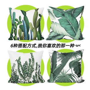 有个家用植物园拆洗清爽 靠垫枕沙发垫植物抱客厅我家组合靠枕套装